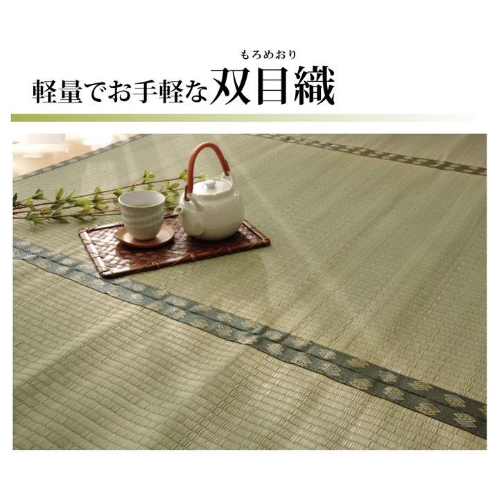 い草 上敷き カーペット 日本製 畳カバー 本間8畳 382×382 双目織 イ草