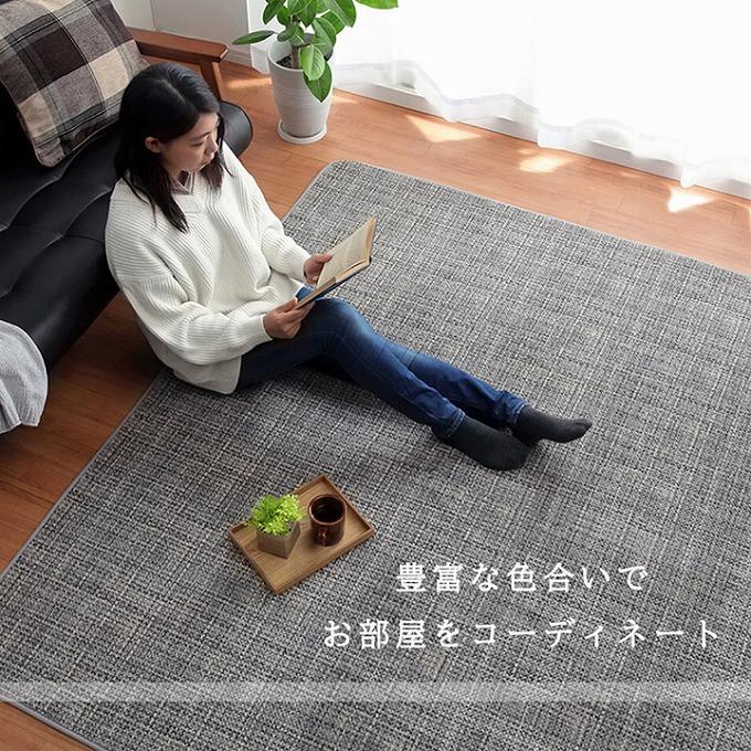 ラグ カーペット おしゃれ 洗える 北欧 床暖房 ホットカーペット 対応 90 185cm 長方形 1畳 滑りにくい加工 安い マット こたつ敷き布団 こたつ布団 敷き 赤やpaypayモール店 通販 Paypayモール