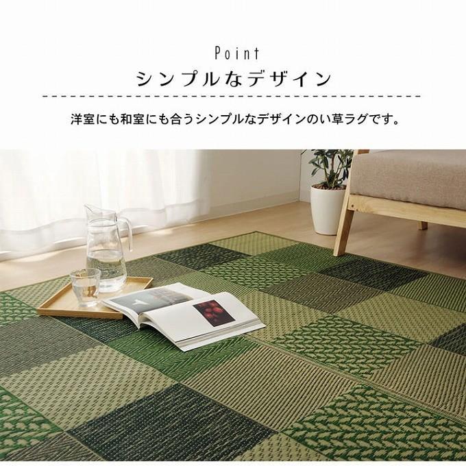 い草 ラグ カーペット 約176 230cm 裏地付き 裏面不織布 滑りにくい加工 イ草 畳 和室 洋室 フローリング 夏 快適 調湿 消臭 リビング 赤やpaypayモール店 通販 Paypayモール