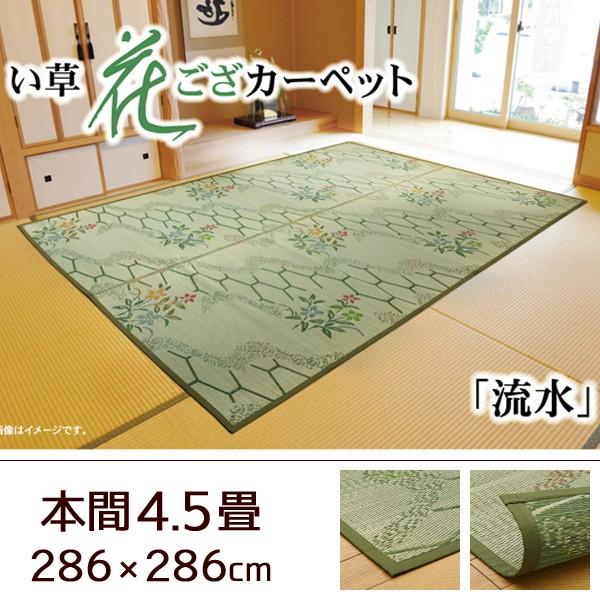 ペルシャギャッベ (ギャベ) 玄関マット No:4275