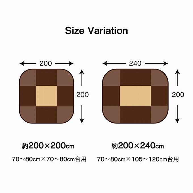 こたつ布団 省スペース 正方形 おしゃれ 洗える 200×200cm 分解して洗える ファスナー 分解式 お手入れ簡単 抗菌 防臭 滑り止め 掛け布団 薄掛け こたつ 布団｜akaya｜19