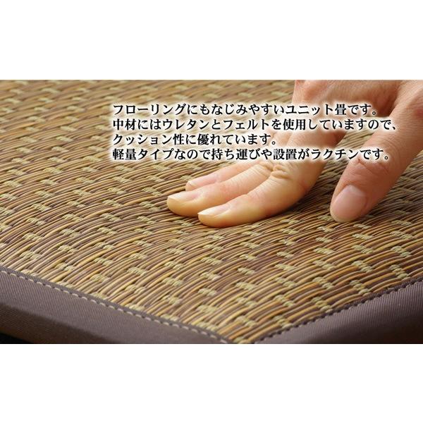 畳 置き畳 ユニット畳 日本製 フローリング 遮音 低反発ウレタン い草