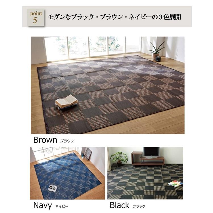 い草 調 ラグ 洗える PPカーペット 日本製 ペット 本間6畳 286.5×382cm