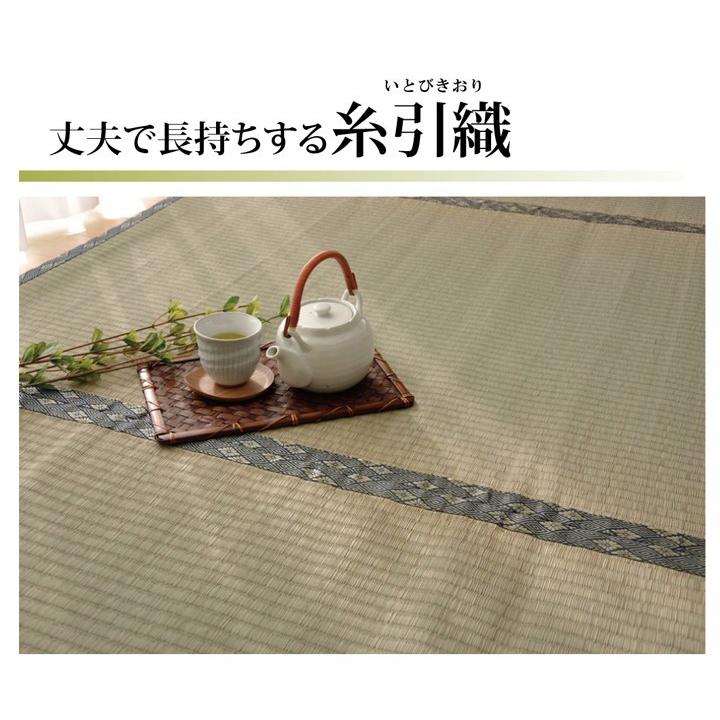 い草 上敷き い草カーペット 日本製 畳カバー 三六間4.5畳 273×273
