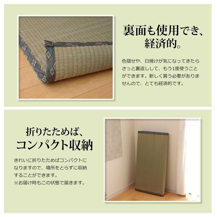 い草 上敷き い草カーペット 日本製 畳カバー 三六間8畳 364×364 糸引