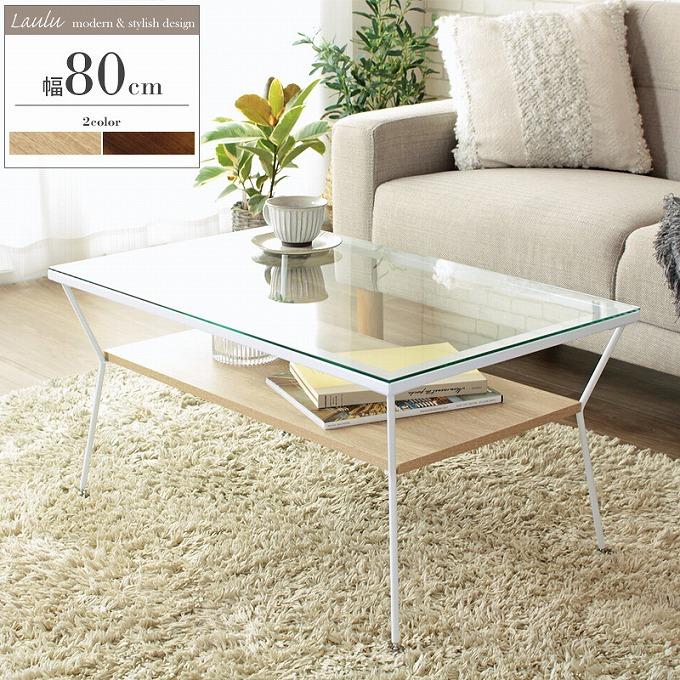 ガラステーブル ロータイプ 80cm角型jtse