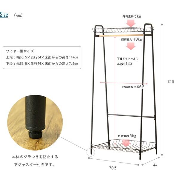 ハンガーラック アイアン おしゃれ｜akaya｜02