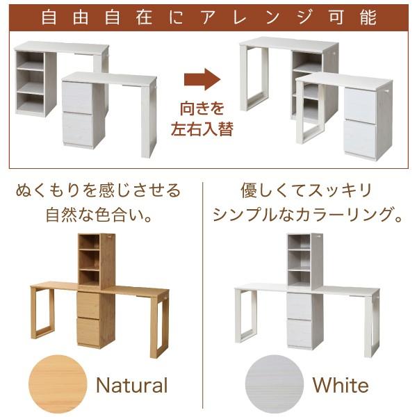 ツインデスク コンパクト 勉強机 ラック＆チェスト セット 組み合わせデスク｜akaya｜05