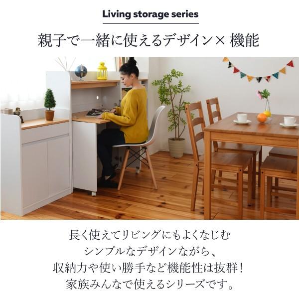 キャビネット 引き出し ランドセルラック 幅60 奥行29 子供部屋 リビング 収納 デスクサイド シンプル リビング収納 木製 ランドセル ラック スリム 薄型 Jp Fwd 0010 赤やオンラインショップ 通販 Yahoo ショッピング