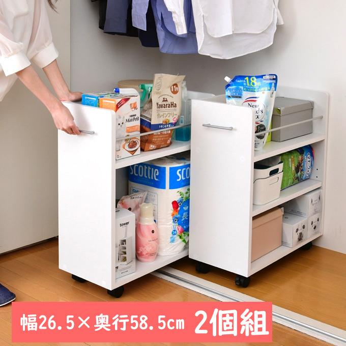 押し入れ収納 ラック キャスター アイデア おしゃれ クローゼット 2台セット ファイル 本棚 コミック 幅26 5 奥行58 5 ワゴン 大容量 隙間 収納 棚 スライド 赤やpaypayモール店 通販 Paypayモール