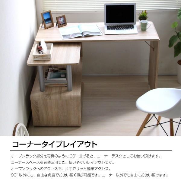 パソコンデスク L字型 コーナー 回転 幅1cm 幅85cm L字 デスク テレワーク 在宅勤務 在宅 リビング学習 家庭学習 Js Doku 赤やオンラインショップ 通販 Yahoo ショッピング