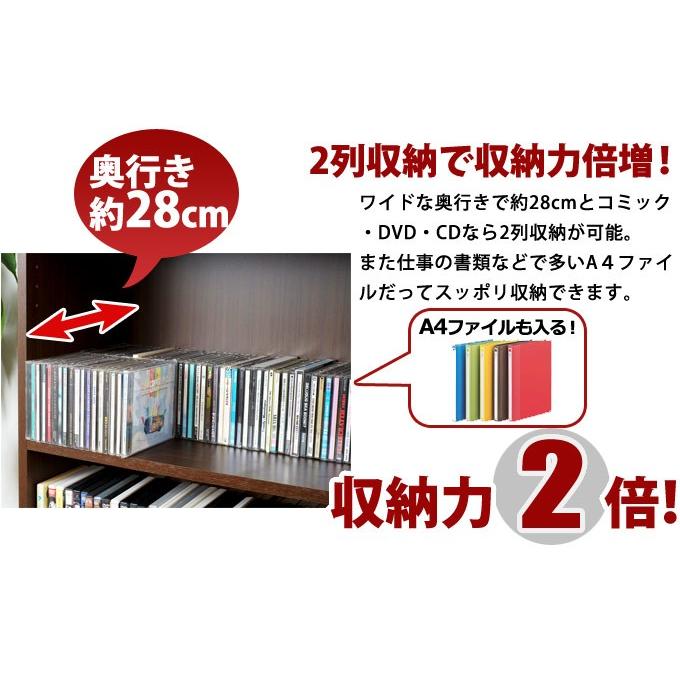 本棚 日本製 書棚 おしゃれ 収納 大容量 シェルフ コミック 漫画 整理 国産 木製 幅60cm 高さ180cm 北欧 2列収納 CD DVD A4 :K-040262-3:赤やオンラインショップ - 通販 - Yahoo!ショッピング 本棚 日本製 書棚 おしゃれ 収納 大容量 シェルフ コミック 漫画 整理 国産 木製 幅60cm 高さ180cm 北欧 2列収納 CD DVD A4 :K-040262-3:赤やオンラインショップ - 通販 - Yahoo!ショッピング
