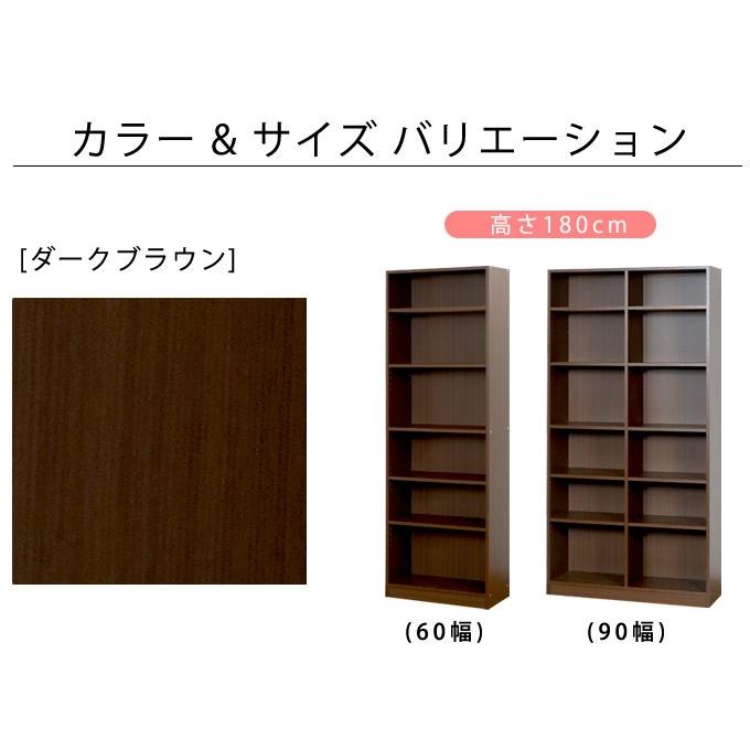 本棚 日本製 書棚 シェルフ おしゃれ 大容量 コミック 漫画 収納 国産 木製 幅90cm 高さ180cm 北欧 2列収納 CD DVD