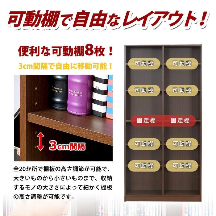 本棚 日本製 書棚 シェルフ おしゃれ 大容量 コミック 漫画 収納 国産 木製 幅90cm 高さ180cm 北欧 2列収納 CD DVD