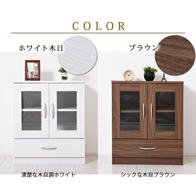 キャビネット 食器棚 キッチン 収納 収納棚 北欧 おしゃれ 木製 ナチュラル 幅60 リビング収納 カップボード 棚 安い キッチン収納 子供部屋 一人暮らし K 239 赤やオンラインショップ 通販 Yahoo ショッピング