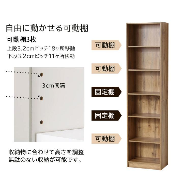 本棚 文庫本専用本棚 らくらく組立 文庫本棚 W450 幅45cm 高さ180cm 文庫本 本棚 スリム 薄型 省スペース おしゃれ 収納棚 書棚 木製 収納 一人暮らし｜akaya｜05