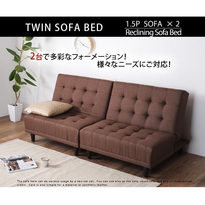 ソファーベッド ソファベッド ソファー ローソファ リクライニング カウチソファ 3人掛け 2人掛け 安い おしゃれ シンプル ファブリック 分割式 赤やpaypayモール店 通販 Paypayモール
