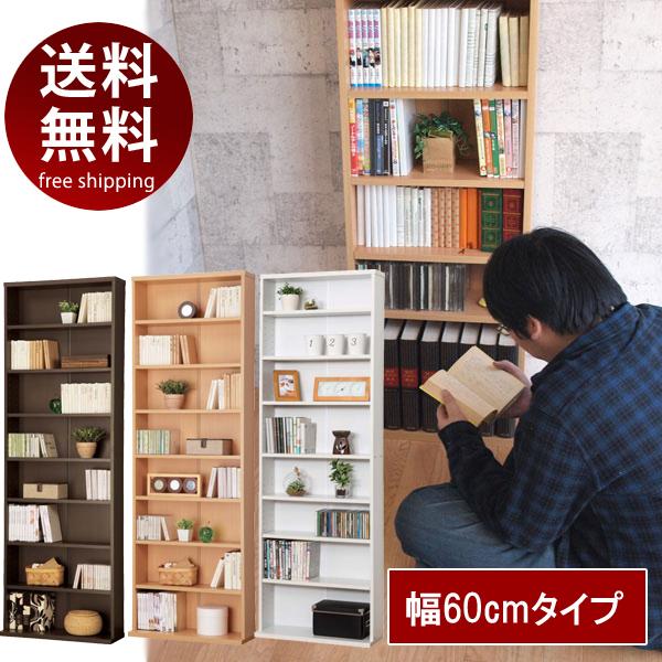 本棚 書棚 文庫本棚 シェルフ オープンラック 収納 おしゃれ コミック 60cm 文庫本 Dvd Cd ラック 大容量 壁面収納 北欧 安い 子供 スリム 漫画 木製 省スペース 限定版