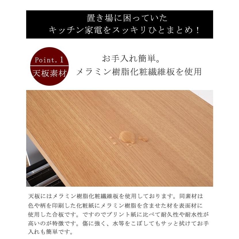 レンジ台 レンジワゴン 2口コンセント付き キッチンワゴン レンジ台 キッチンストッカー キッチンラック キッチン収納 食器収納 キャスター付き 赤やpaypayモール店 通販 Paypayモール
