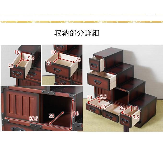 志太民芸家具　階段箪笥　両面引き出し　レトロ　木製箪笥 昭和レトロ 木製 階段箪笥 民芸階段チェスト 箪笥 古道具 飾り棚