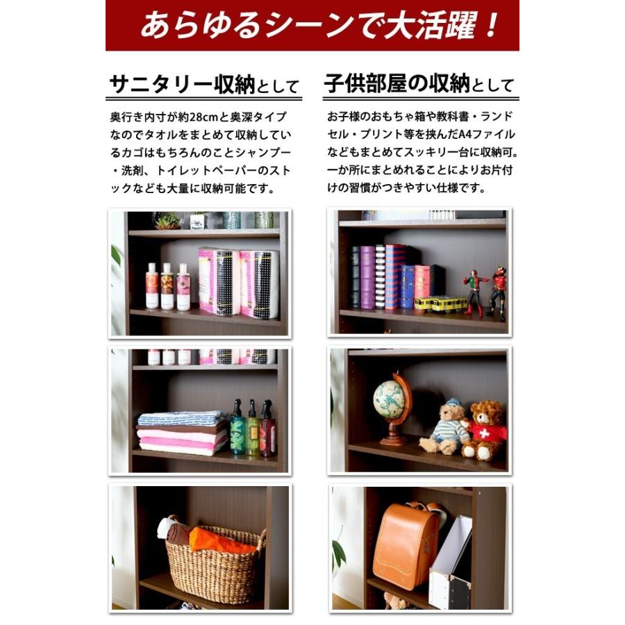 本棚 書棚 シェルフ オープンラック 収納 おしゃれ 大容量 北欧 安い