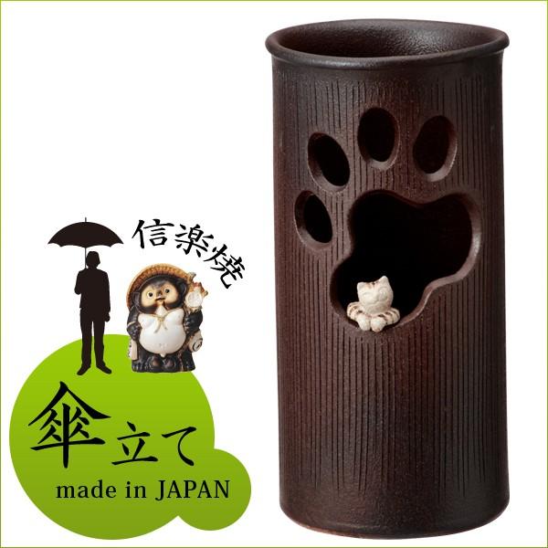 47 割引ディズニープリンセスのベビーグッズも大集合 傘立て 猫 信楽焼 窓ねこ傘立 玄関家具 家具 インテリア Www Kapturecam Co Nz