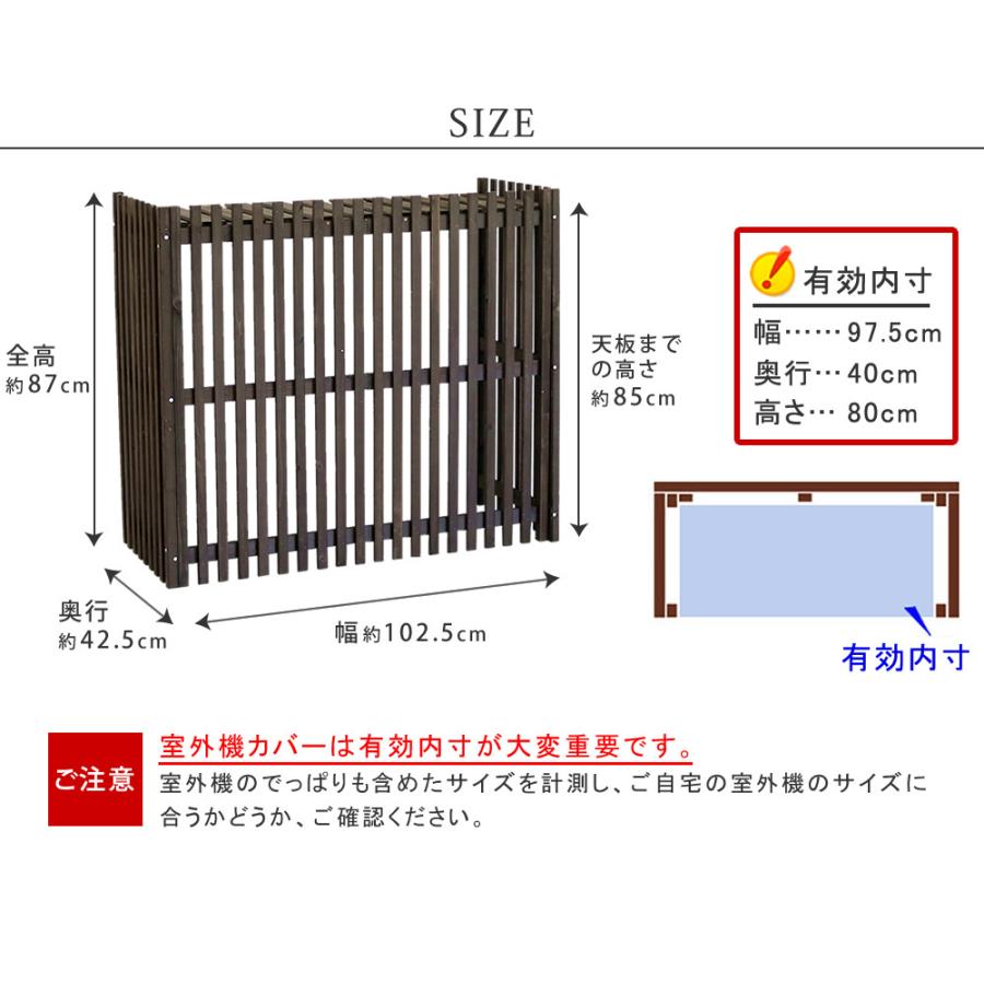 安いそれに目立つ 室外機カバー 縦格子 モダン 幅102 5 エアコン 室外機 節電 省エネ Diy 木製 天然木 庭 ベランダ マンション おしゃれ ナチュラル 北欧 ガーデン 格安 Zoetalentsolutions Com