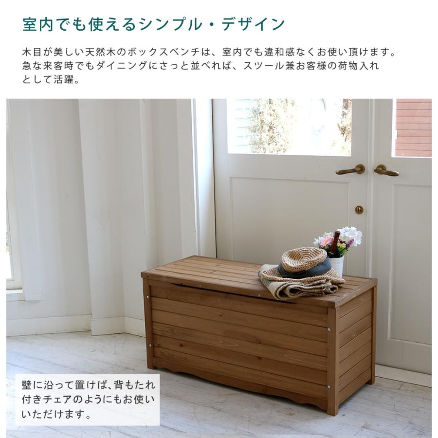 収納庫 ボックスベンチ L 木製 天然木 収納ベンチ コンパクト 幅106 ガーデン 屋外 ベランダ バルコニー 軒下 ガーデニング用品 キャンプ用品 ストッカー Lti T106 赤やオンラインショップ 通販 Yahoo ショッピング