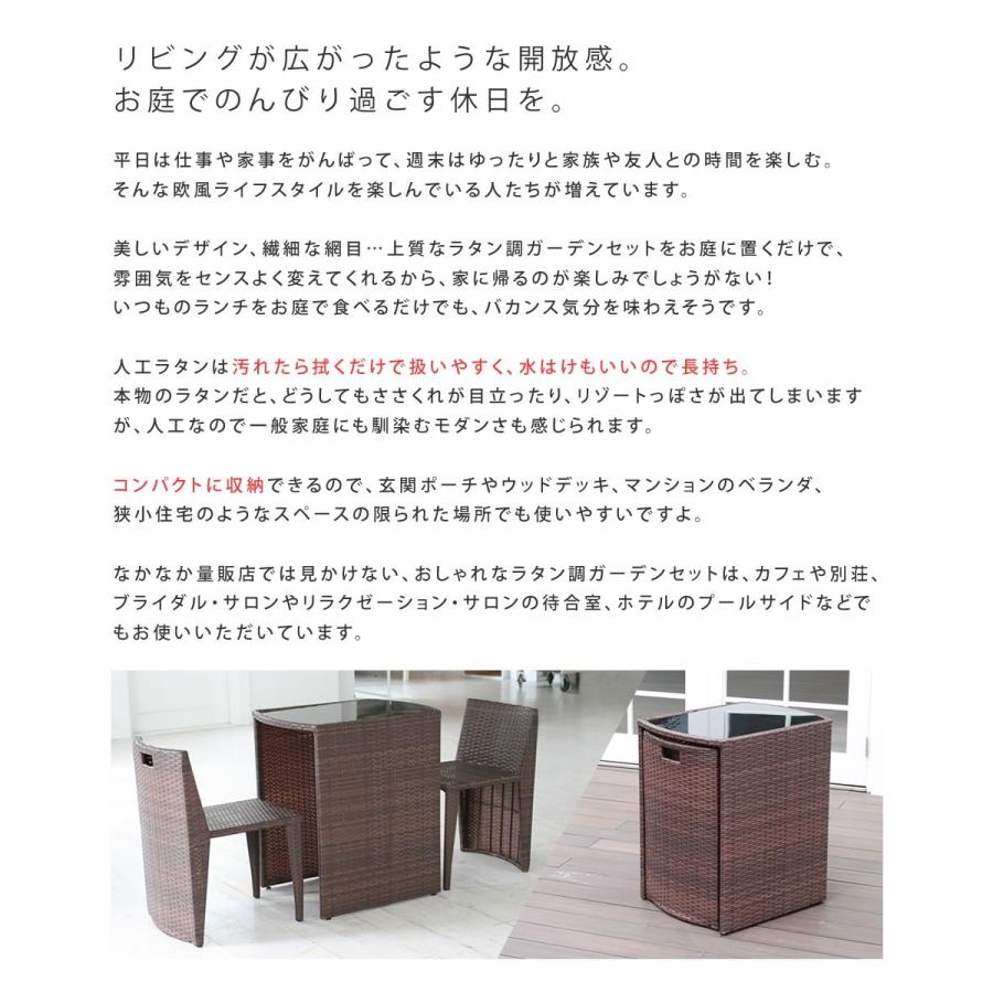 公式 ガーデンテーブル ラタン調 テーブル チェアセット 3点セット コンパクト リゾモダン 机 椅子 おしゃれ 人工ラタン ガーデン 庭 ベランダ バルコニー Lti Cp001 3pset 赤やオンラインショップ 通販 Yahoo ショッピング 開店祝い Pemulihanlb3 Info