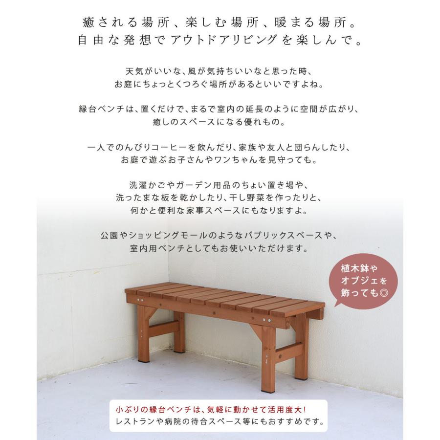 ガーデンベンチ 縁台 ベンチ107 おしゃれ 2人掛け 木製 天然木 ウッドデッキ デッキ縁台 縁側 ベランダ 踏台 イス チェア 椅子 腰かけ 玄関 ガーデン 赤やオンラインショップ 通販 Paypayモール