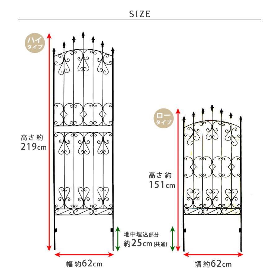 ガーデンフェンス アイアン DIY アイアンローズフェンス ロータイプ 150 2枚組 トレリス グリーンカーテン 境界線 仕切り 目隠し エレガント アンティーク調｜akaya｜15