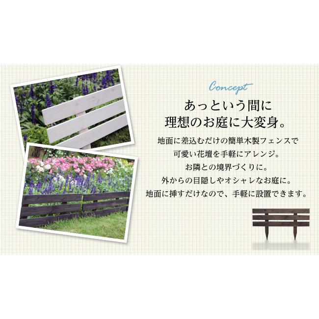日本未発売 ガーデンフェンス 木製 天然木 スティックフェンス 花壇 Diy フェンス単品 プランターフェンス 境界線 仕切り 目隠し ナチュラル 単品販売 Riosmauricio Com