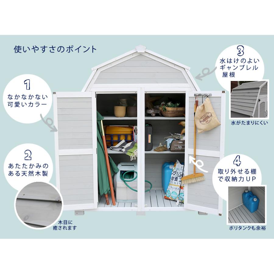 収納庫 屋外 おしゃれ 大型 ギャンブレル屋根 二面切妻屋根 ギャンブレルルーフ 木製 物置 かわいい 屋外収納 北欧 ガーデニング ストッカー 大容量｜akaya｜05