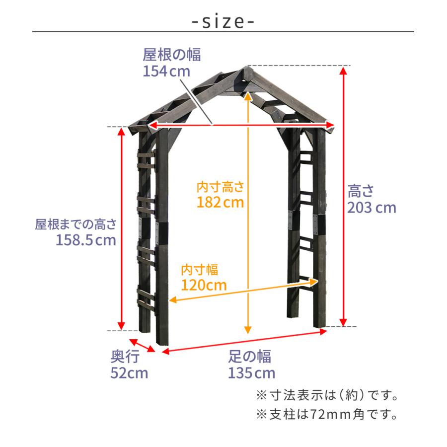 天然木製三角アーチ アーチ単品 「WOOD CHURCH」 (ウッドチャーチ)  TR-2100｜akaya｜09