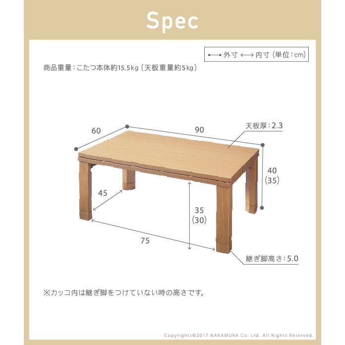 こたつ テーブル スクエアこたつ 折れ脚 フラットヒーター 90 60 Mby G 赤やオンラインショップ 通販 Yahoo ショッピング