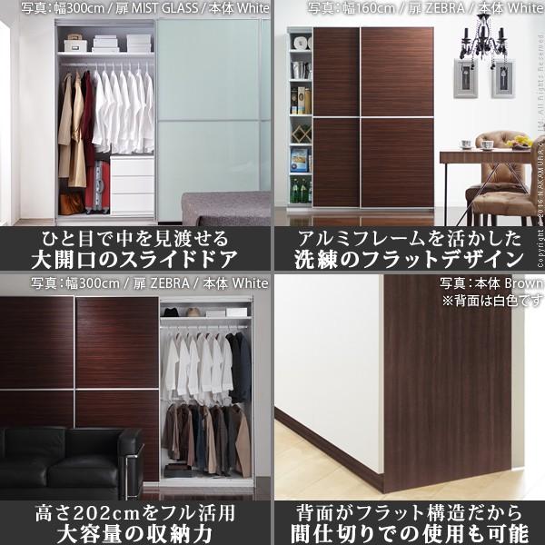 公式 グッズ ワードローブ 大型スライドドア クローゼット 幅100cm 【UOI3300452641】(115117円)