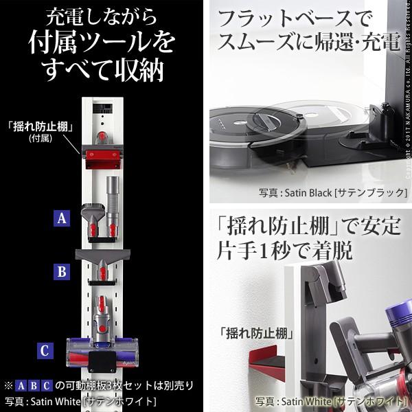 ダイソン専用クリーナースタンド ルンバ設置機能付き 掃除機スタンド Mby M 赤やオンラインショップ 通販 Yahoo ショッピング