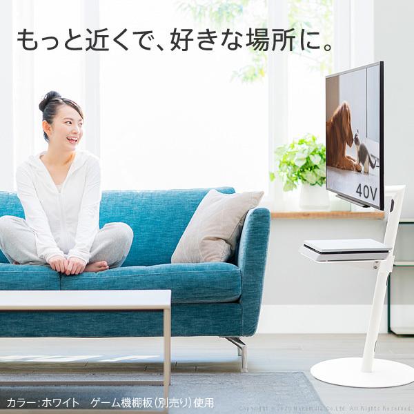 テレビ台 WALLインテリアテレビスタンドanataIRO テレビ24〜45型対応 レギュラータイプ 小型 自立型TVスタンド テレビ台 コード収納 EQUALS イコールズ｜akaya｜06