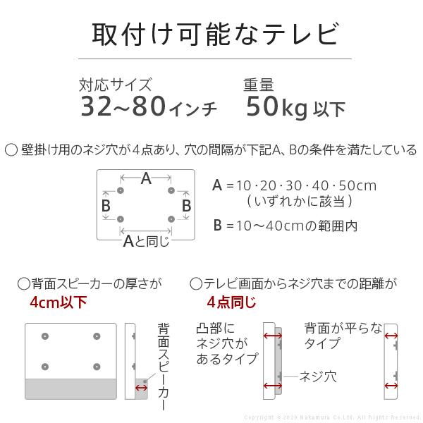 テレビ台 WALLインテリアテレビスタンドS1 ハイタイプ 32~80v対応 大型テレビ対応 自立型 ホワイト ブラック ウォールナット ナチュラル EQUALS イコールズ｜akaya｜15