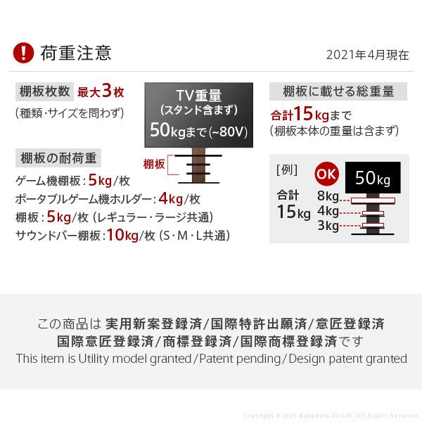 テレビ台 WALLインテリアテレビスタンドS1 ハイタイプ 32~80v対応 大型テレビ対応 自立型 ホワイト ブラック ウォールナット ナチュラル EQUALS イコールズ｜akaya｜19