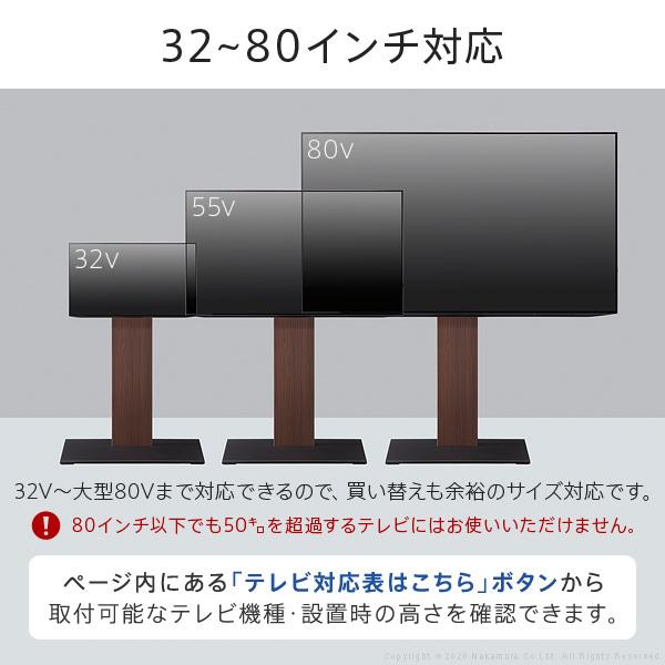 テレビ台 WALLインテリアテレビスタンドS1 ハイタイプ 32~80v対応 大型テレビ対応 自立型 ホワイト ブラック ウォールナット ナチュラル EQUALS イコールズ｜akaya｜10