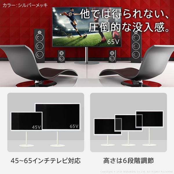 テレビ台 WALLインテリアテレビスタンドanataIRO テレビ45〜65型対応 