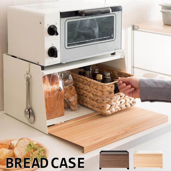 ブレッドケース おしゃれ 木目調 パンケース 完成品 北欧 調味料 トースター コーヒーメーカー置き パン収納 ブレッドボックス 保存 キッチン収納 小物収納 ブレッドケース カラー ブラウン Ilgaimportadora Com