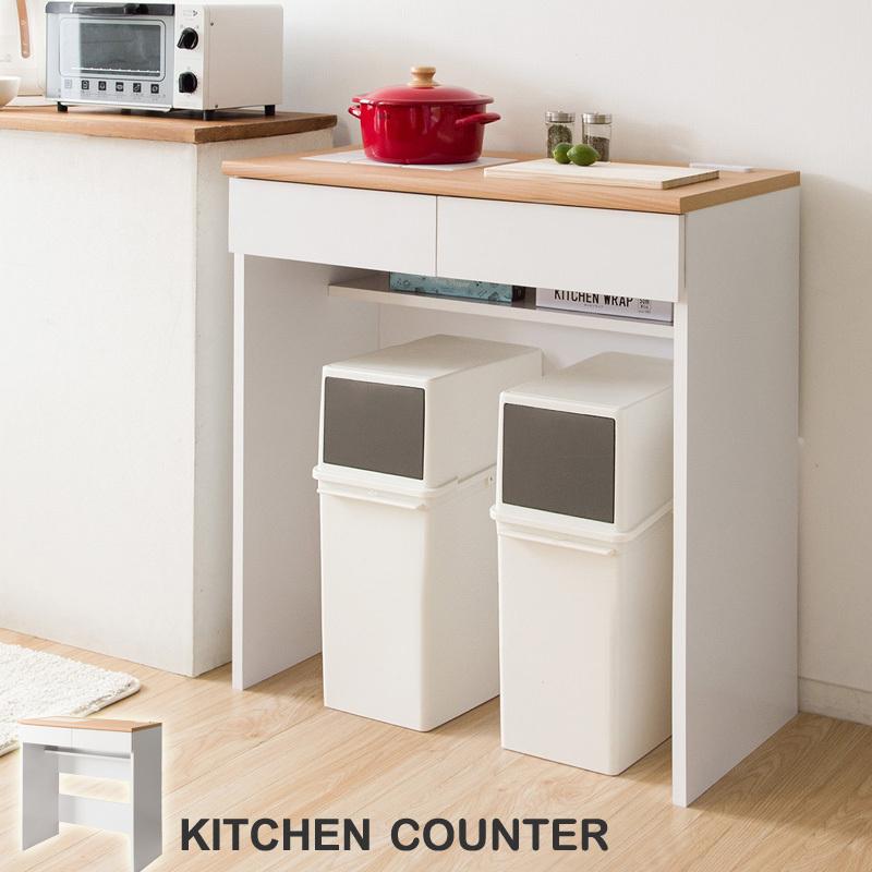 キッチンカウンター キッチン収納 おしゃれ 引き出し 2口コンセント カウンターテーブル 天板タイル 耐熱 キッチン 作業台 タイル天板 台所 作業スペース 調理台 赤やpaypayモール店 通販 Paypayモール