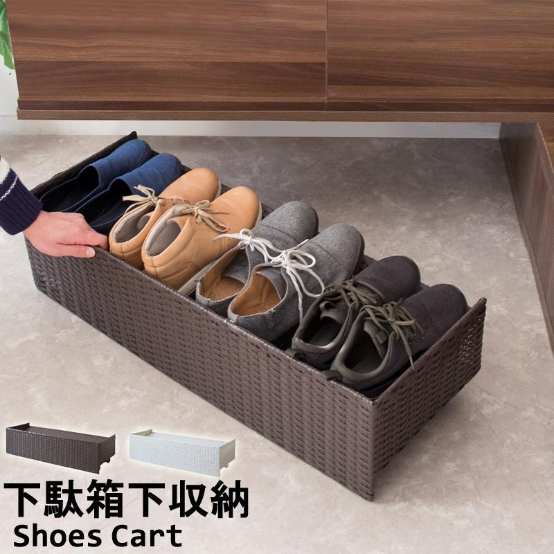 シューズラック 2段 おしゃれ シューズカート すき間 隙間収納 キャスター 付き 下駄箱下 収納 人工ラタン 靴箱 下駄箱 玄関収納 整理 新生活 一人暮らし Mi S C8 00 赤やオンラインショップ 通販 Yahoo ショッピング