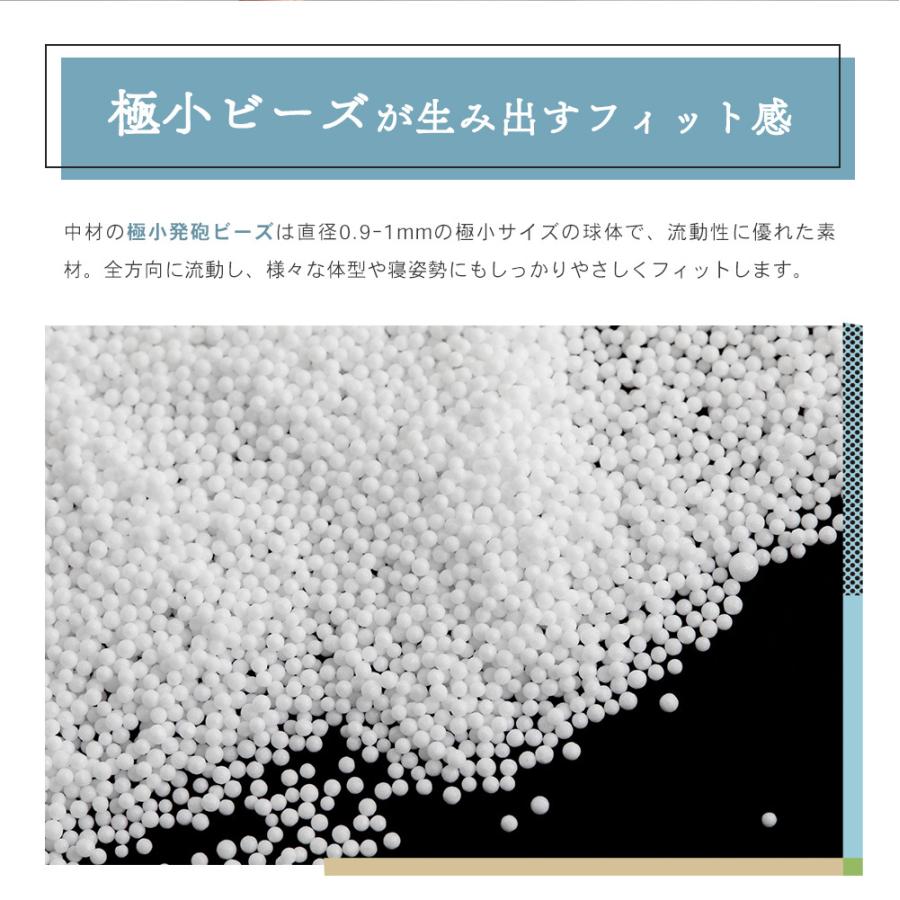 枕 まくら 低反発 極小ビーズ 洗えるカバー ホールド感 エアリー MOKUMOピロー 35×55×18cm ビーズタイプ｜akaya｜06