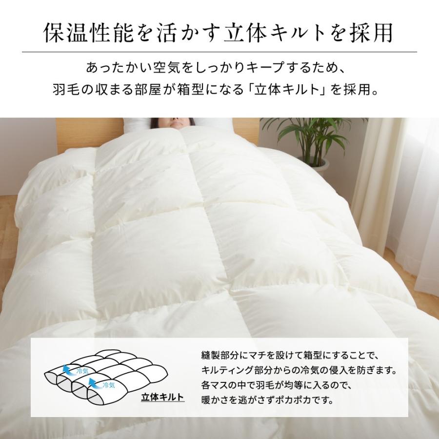 羽毛ふとん ダブル 羽毛布団 1.4kg 日本製 ホワイトダックダウン90  