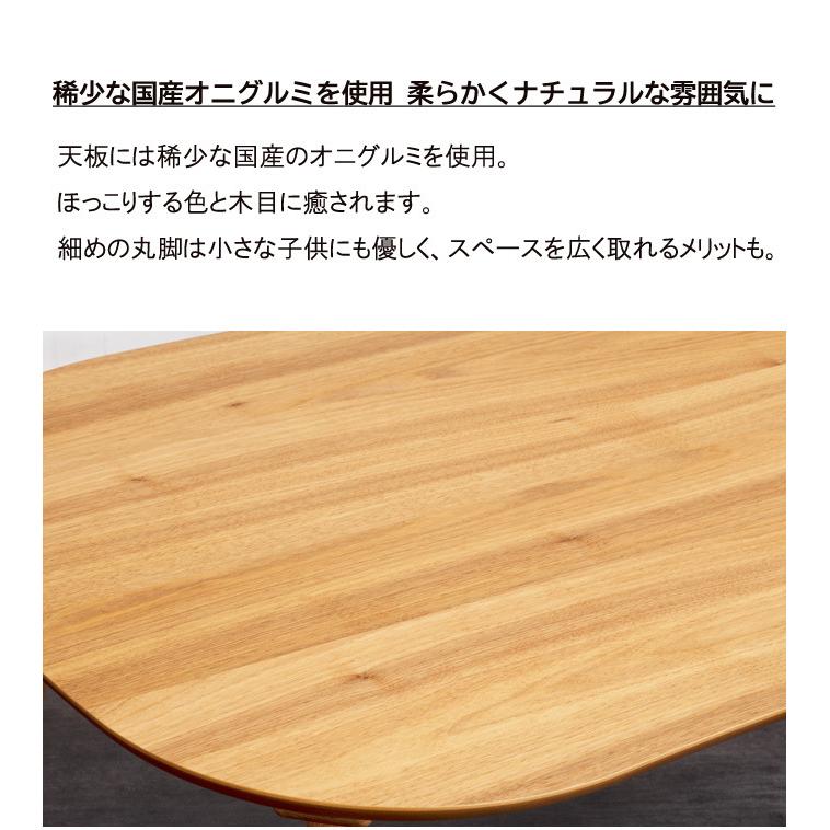 こたつ おしゃれ こたつテーブル 長方形 楕円 ビーンズ 型 日本製 120cm 家具調こたつ 可愛い オニグルミ 木製 天然木 手元コントローラー ローテーブル｜akaya｜03