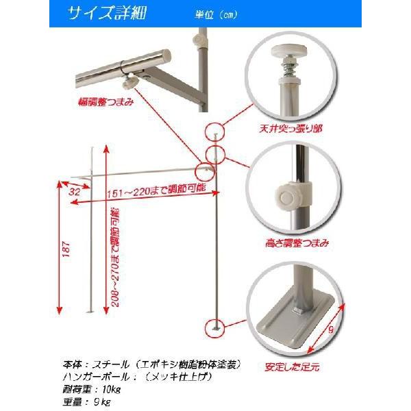 突っ張り 物干しハンガー 室内物干し｜akaya｜02