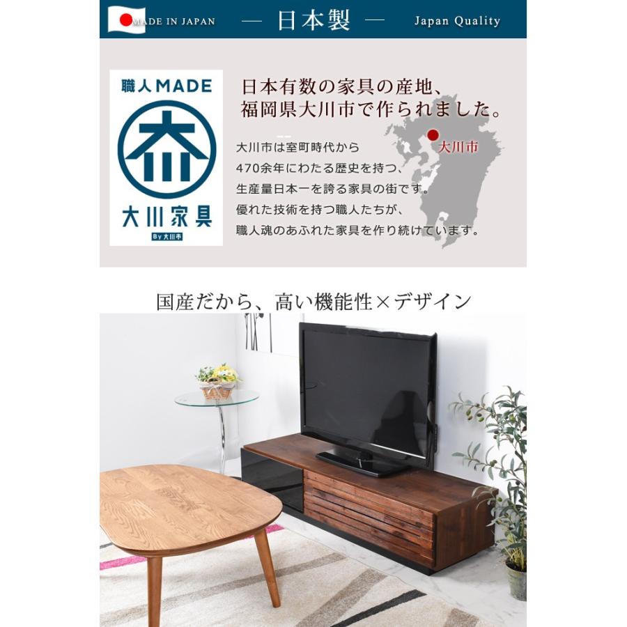 テレビ台 ローボード 150cm 国産 完成品 リビングボード テレビラック 150 収納 木製 TV台 TVボード 日本製 テレビボード ローボード｜akaya｜02